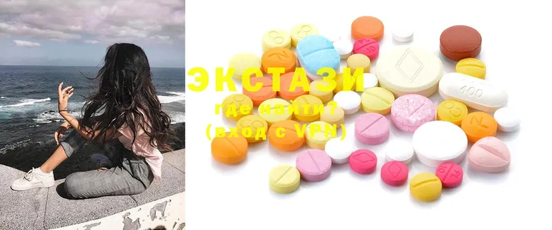 Экстази MDMA Великие Луки