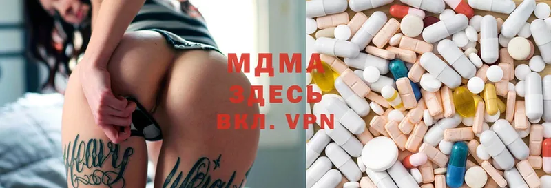 MDMA VHQ  наркотики  Великие Луки 